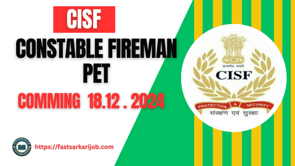 REET 1 1 REET 1 1 CISF Constable Fireman PET Admit Card 2024: Download Link,