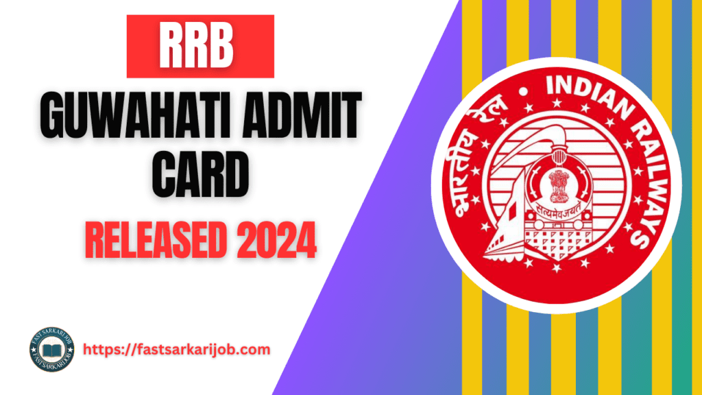 REET 2 REET 2 RRB Guwahati Admit Card 2024 – Download for CBT Exam (Junior Engineer & Other Vacancies)