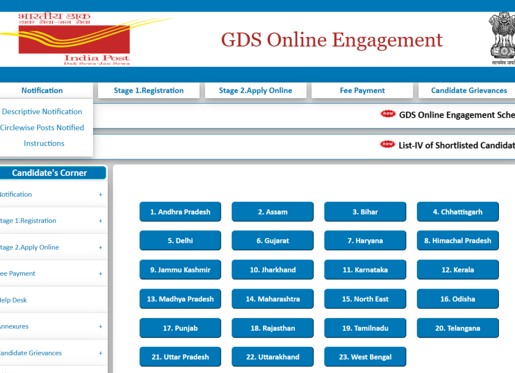 image image India Post Result 2024 – 44228 Gramin Dak Sevak Posts Sixth Merit List